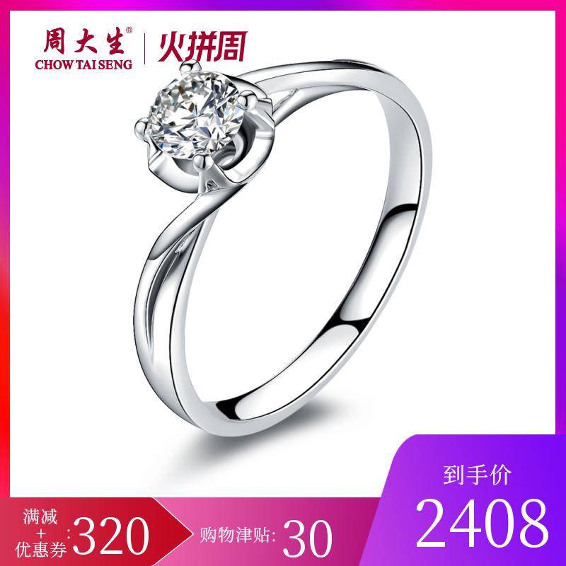 珠宝销量口碑第一名,珠宝行业前10名