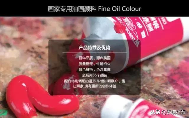 干货，画画的人怎能不知道这八大画材品牌！