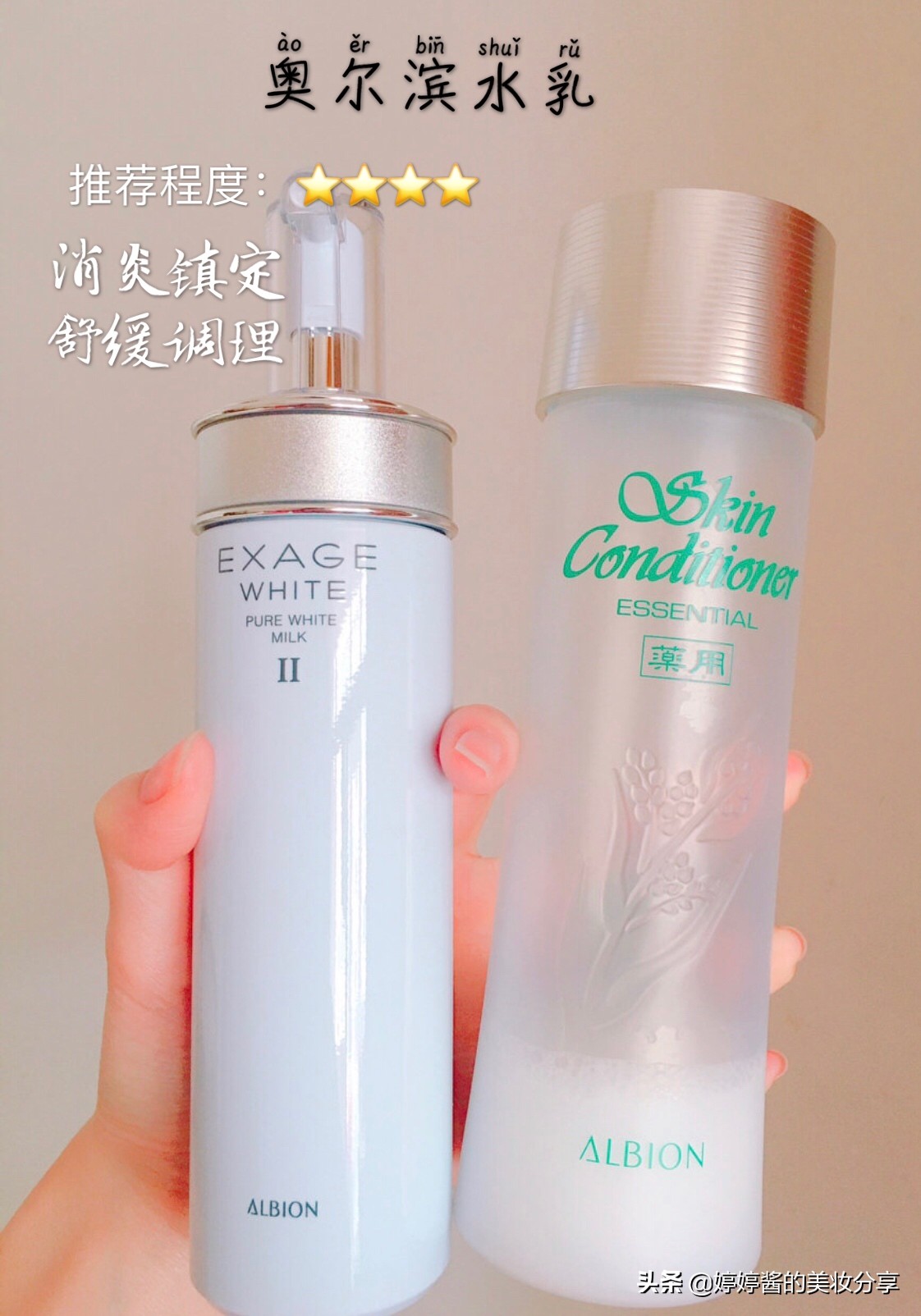 春季保湿效果最好的水乳,如何选适合自己的保湿水乳