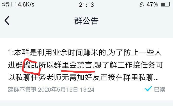 打字兼职最常用的诈骗方式,打字兼职被骗怎么安慰自己