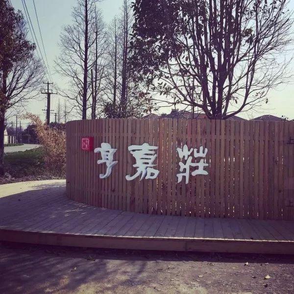 不靠娱乐设施、不接待散客、不主动宣传，这个庄园依然被引爆