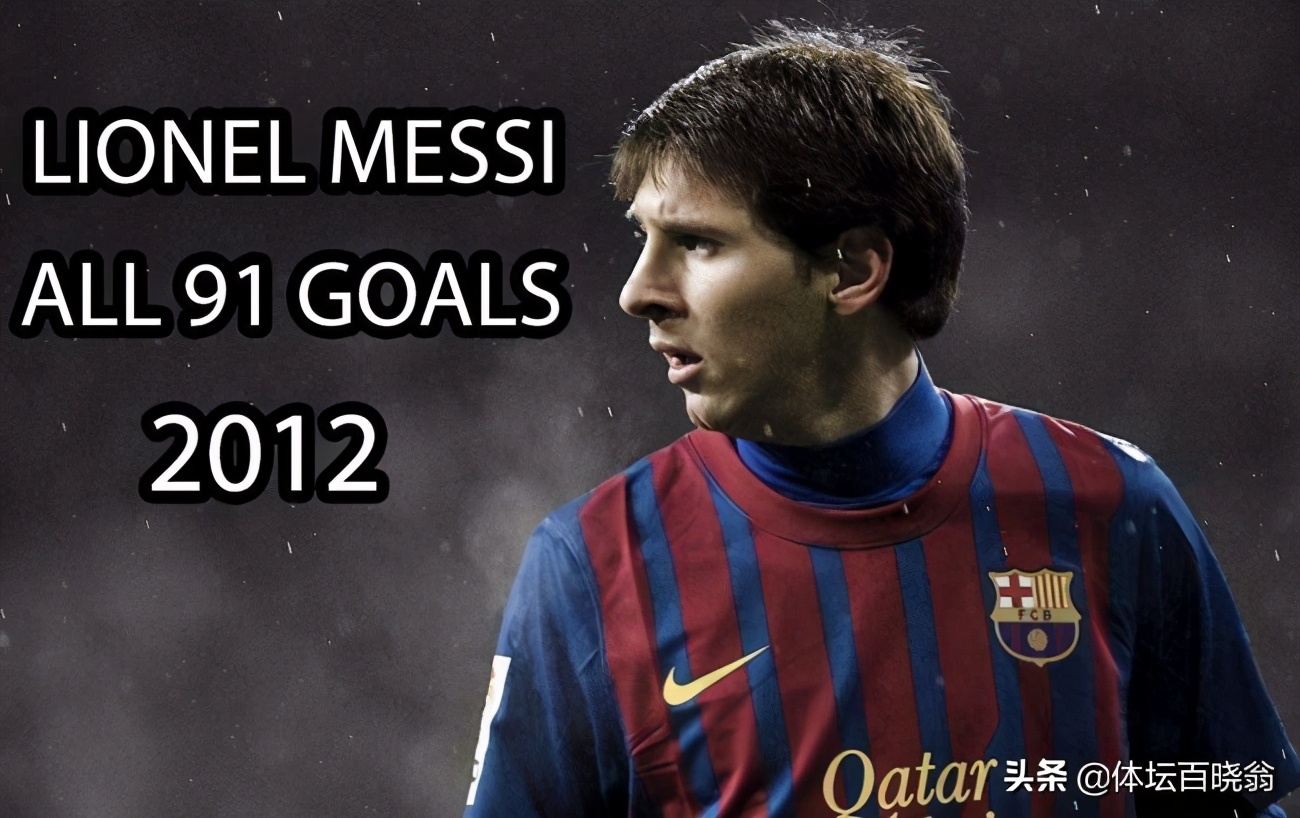 梅西足坛10大绝杀经典时刻图片,梅西30大不可思议的足球瞬间