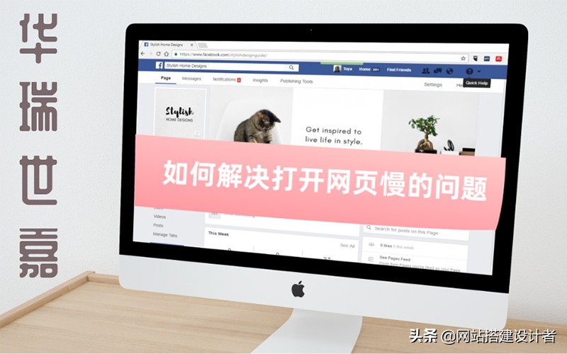 网页打开速度慢的解决方法xp,电脑网页打开速度慢