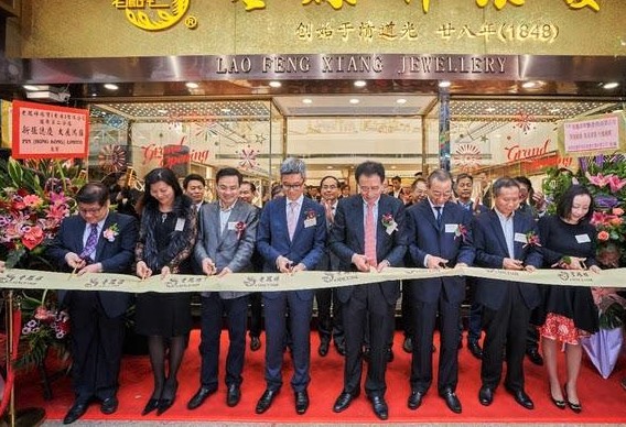 中国珠宝销量排名,周大福成为世界十大珠宝品牌