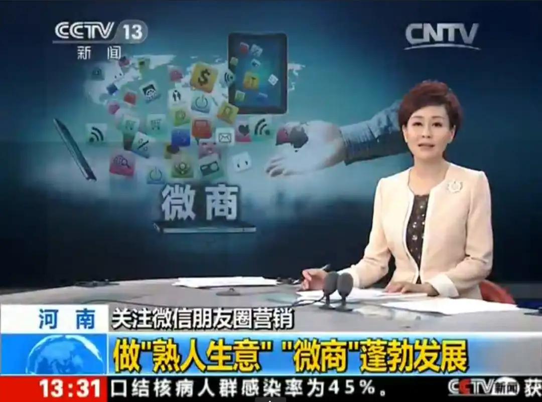 田原牧语，献给所有奋斗中的微商人