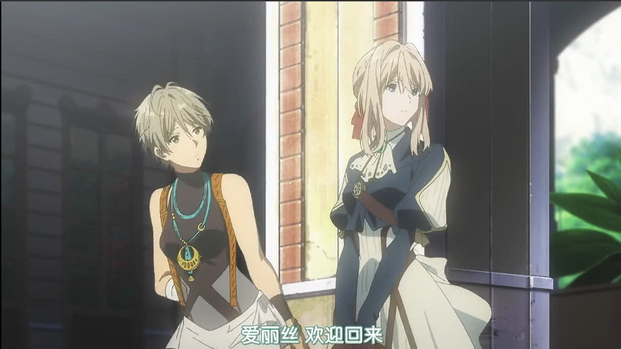 紫罗兰永恒花园自动手记人偶央视,紫罗兰永恒花园自动手记人偶海报