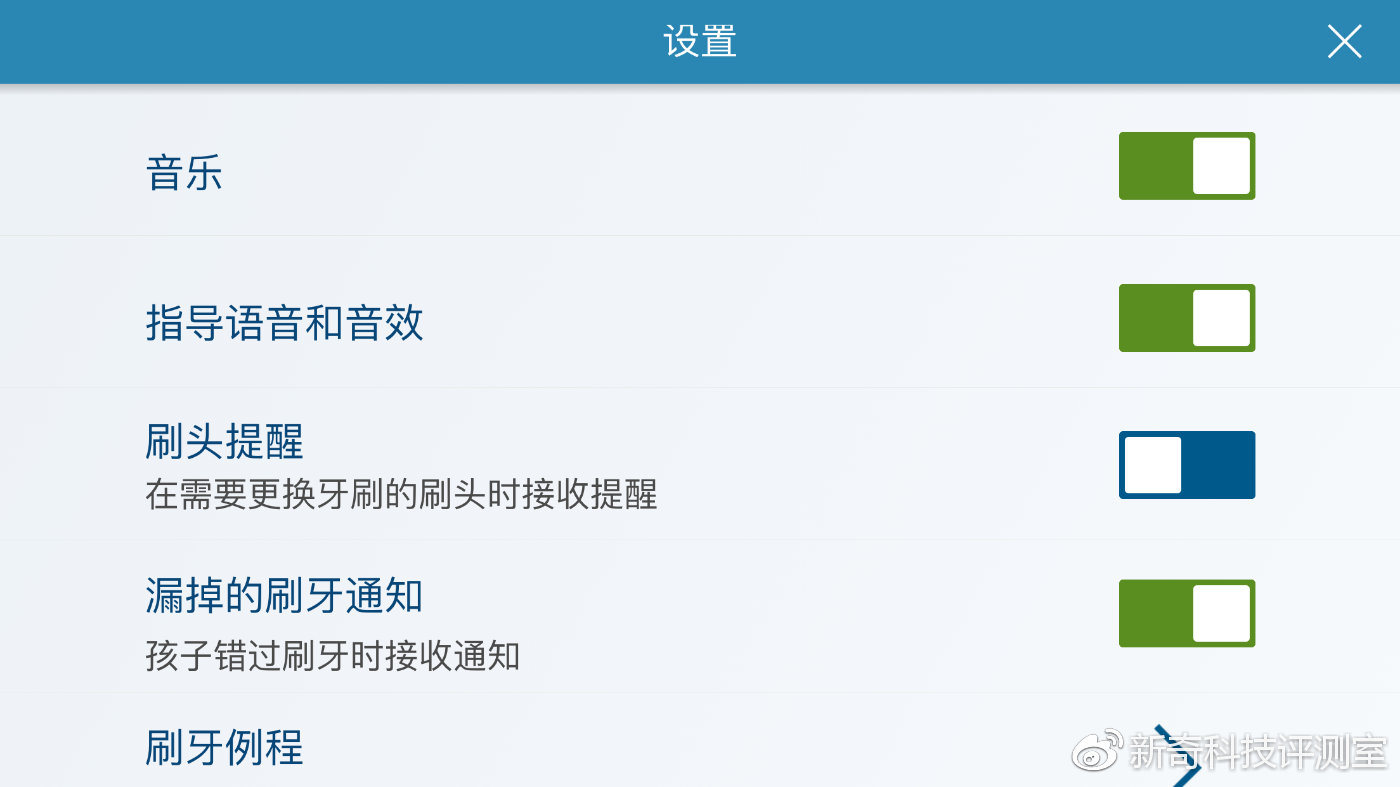 飞利浦儿童电动牙刷哪种好,飞利浦儿童智能牙刷每次要刷几遍