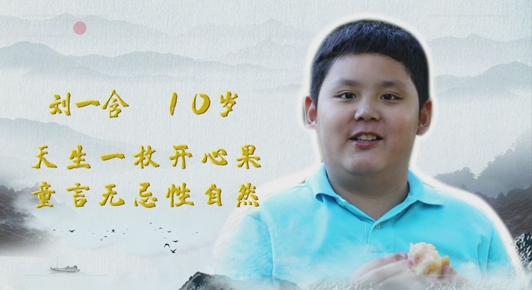 非常游学团少儿频道,非常游学团第二季