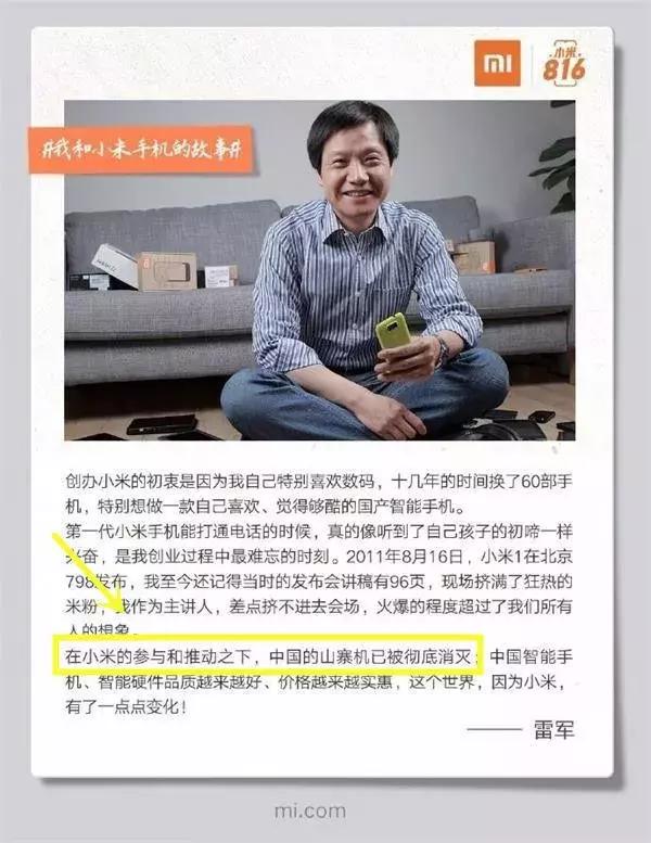 iphone山寨机,奇葩iphone山寨机