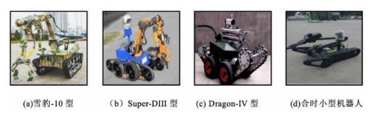 mk3排爆机器人价格,教育排爆复合机器人哪家好
