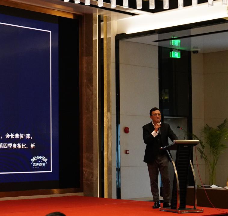 上海市浙江商会第十届理事会,上海云南商会成员名单