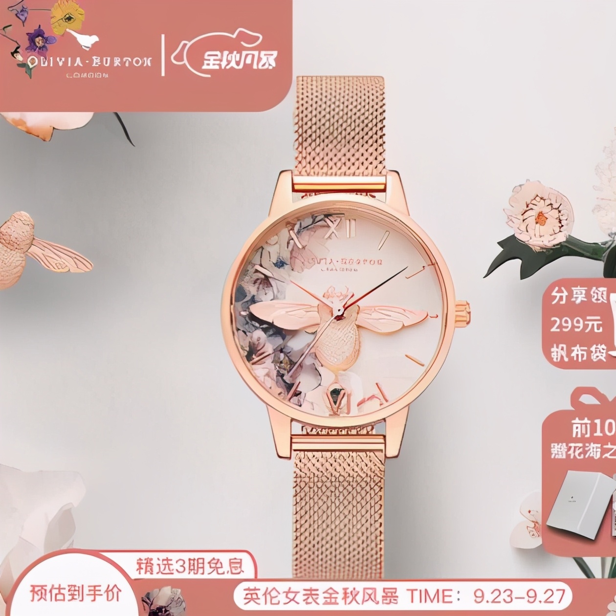 25岁普通上班族适合戴什么手表,25岁适合戴什么手表