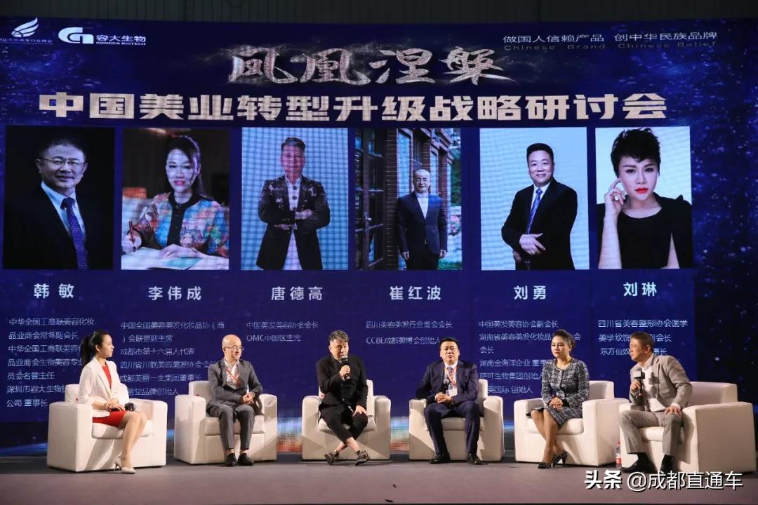 美博会和美妆博览会,北京展会2024年美妆美博会