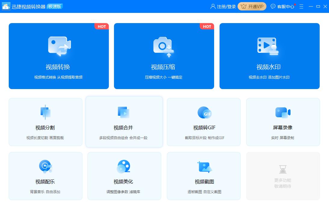 引以为豪的软件,6款赞不绝口的电脑实用软件