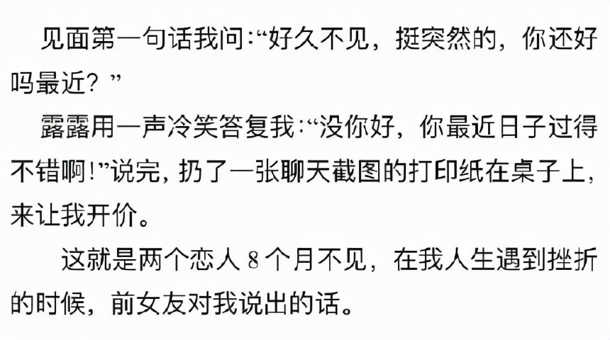 霍尊深夜发文退圈女方反怼！当故事变成罗生门，这次到底谁赢了？