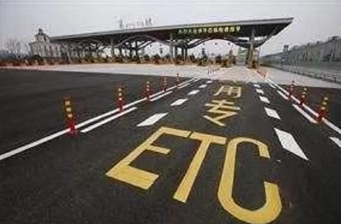 全国办理etc费用明细查询,办理了etc在哪里看费用