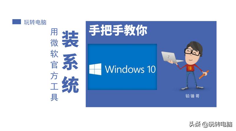 用微软刚刚安装的win10会不会蓝屏,重装win10系统能清除木马病毒吗
