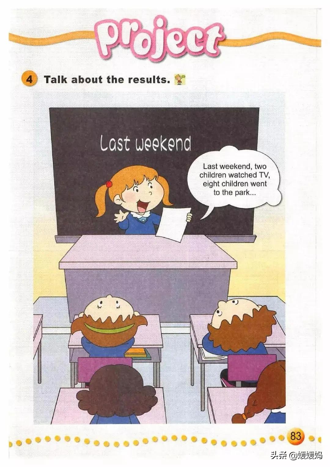 一年级起点四年级上册英语外研版,外研版小学英语四年级上册课本