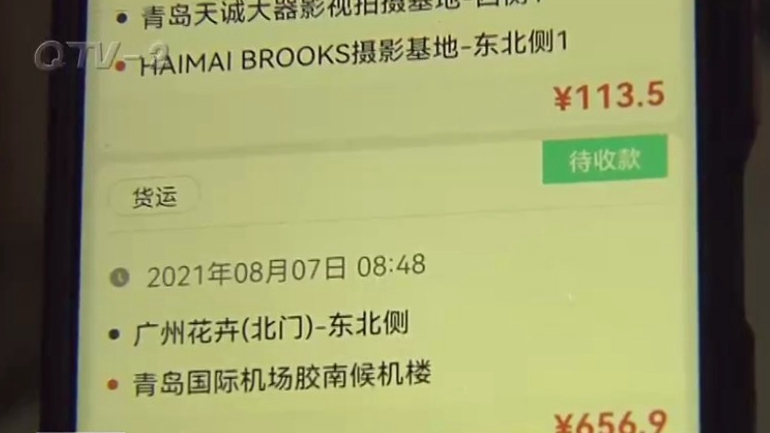 货拉拉客户下错地址判定司机责任 (货拉拉顾客取消订单了司机还空跑)