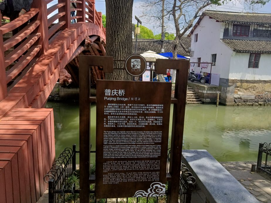 金泽古镇成善坊,上海古镇金泽桥