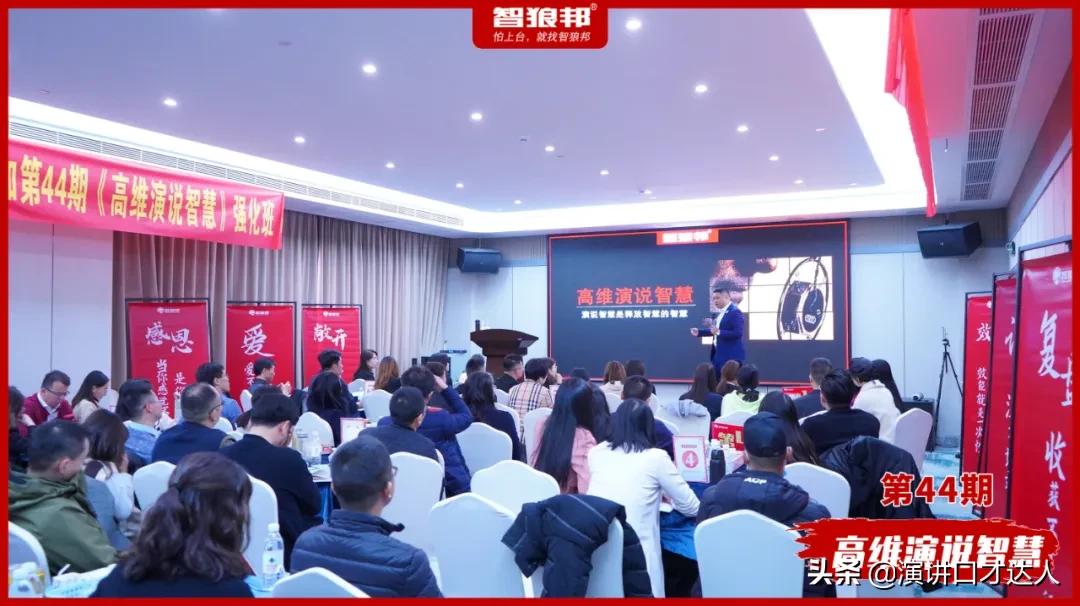 如何训练演讲能力？我总结了三大落地方法