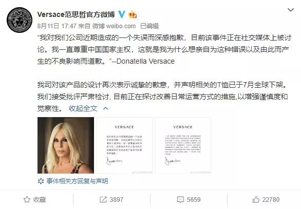 Coach涉嫌分裂中国，回应来了！网友提醒…