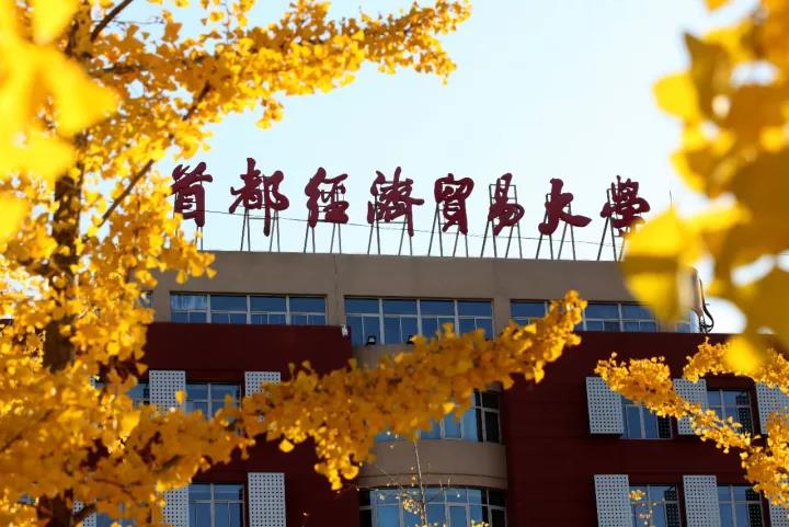 有哪些低调有实力的双非院校,双非高校拥有国内一流专业