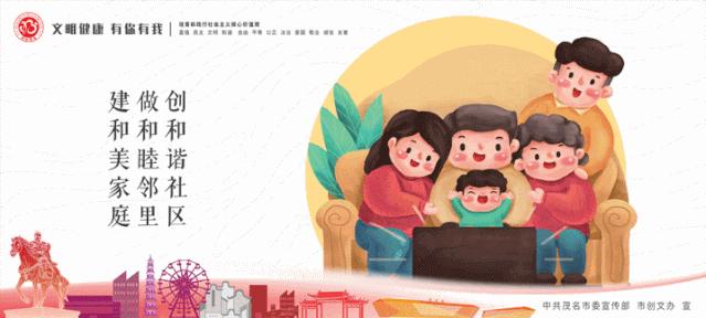 茂名市前二季度gdp2021,茂名市各季度gdp增长情况