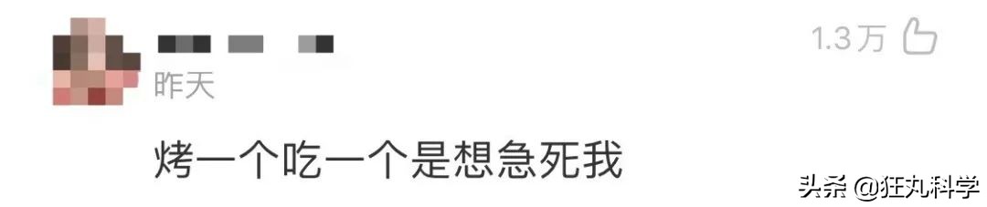 日本奇葩杂货铺:6秒后,你手没了