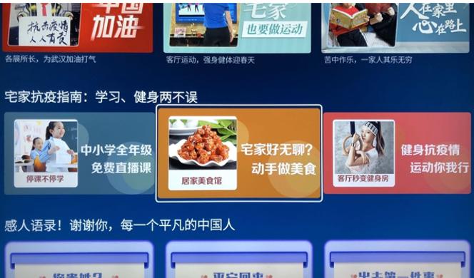 OTT行业分析,2019年ott市场分析