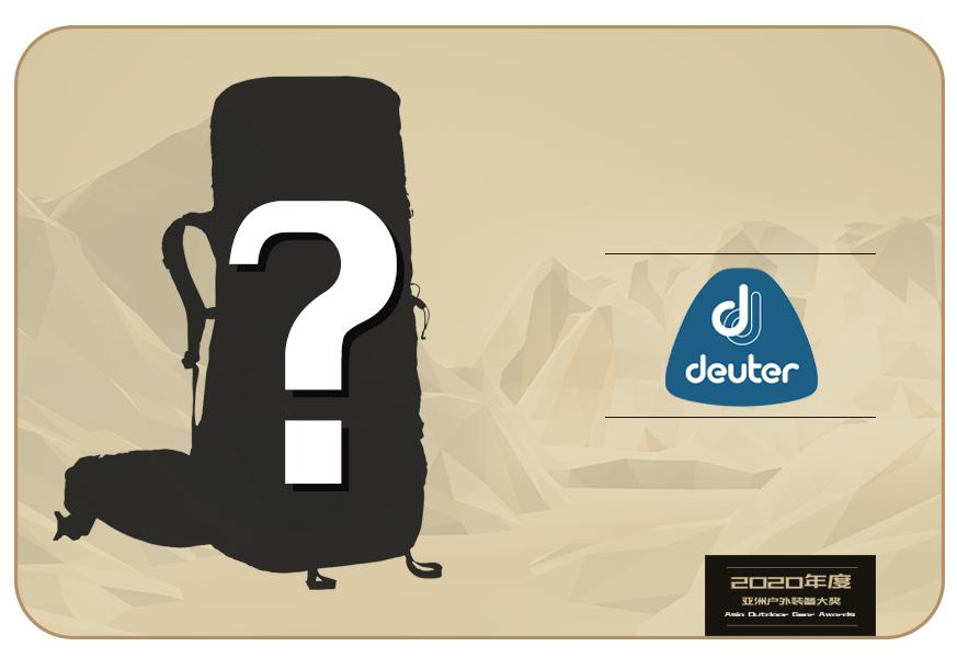 亚洲户外装备大奖名单2020,2023亚洲户外装备大奖