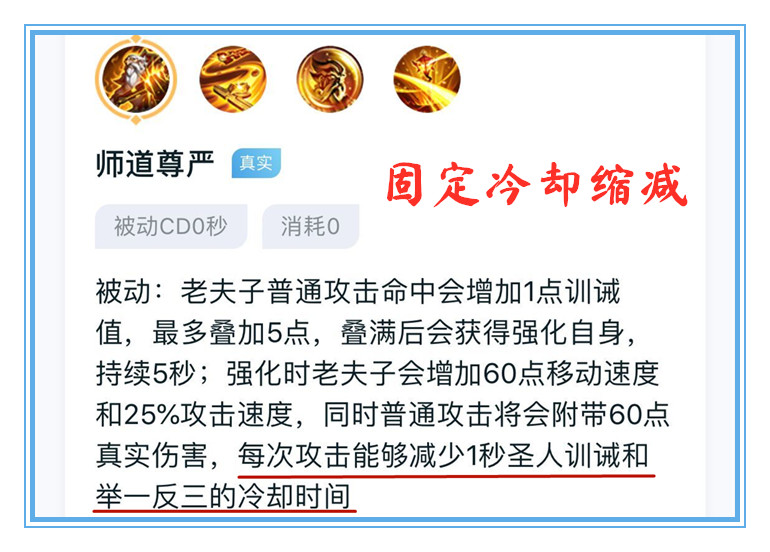 王者荣耀哪个英雄适合出冰霜冲击,王者荣耀冷却指什么