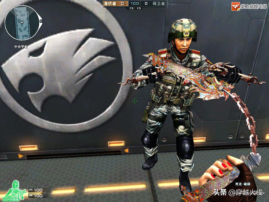 火线币商城，这把限时永久*器武**你兑换到了吗？！