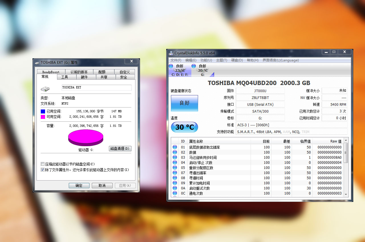东芝移动硬盘选哪款,东芝移动硬盘b3和v10哪个好