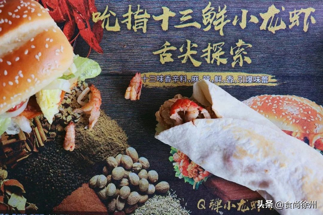 徐州美食必吃推荐前十,徐州美食必吃榜推荐