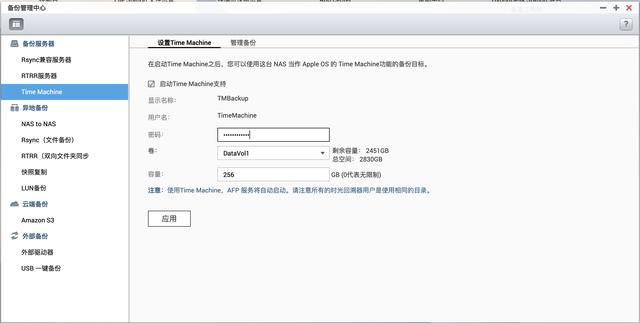 「安卓TV」家庭影音串流平台：威联通TS-251D部署KODI+PLEX