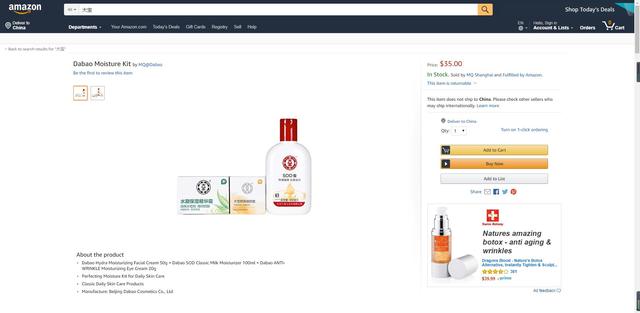 sod蜜十块钱,sod蜜一元