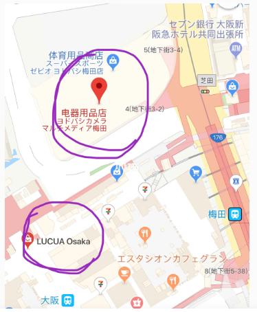 大阪二手物品,大阪二手奢侈品包包店推荐