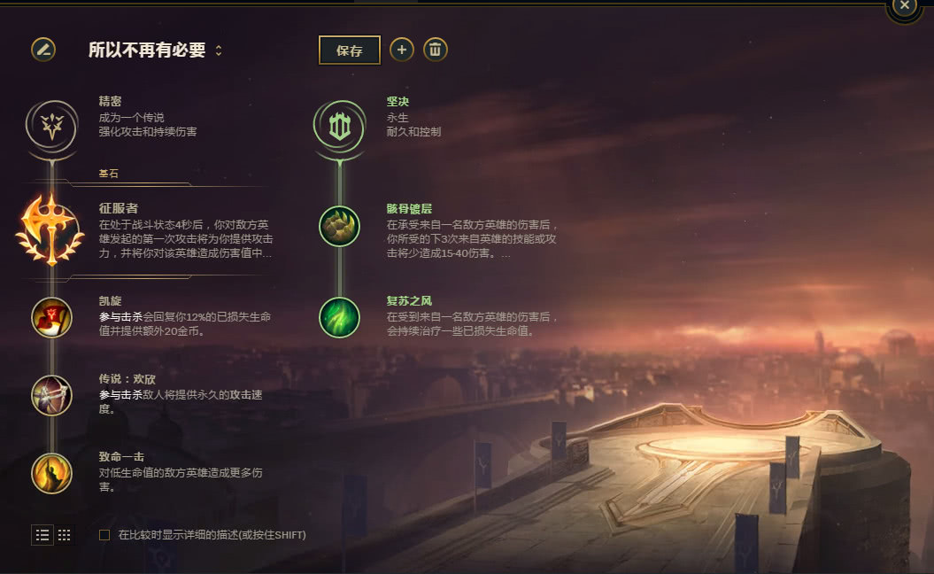 刀妹攻略,刀妹技能详细介绍入门