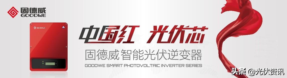 用电量低反而老是跳闸是什么原因,光伏电站下雨老是跳闸怎么回事