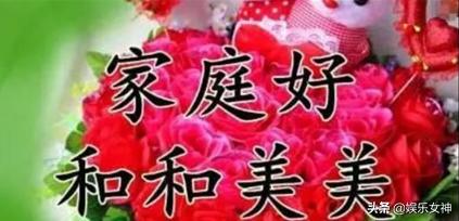 早上好！十月初八发发发，发财祝福送朋友，祝你一路发发发