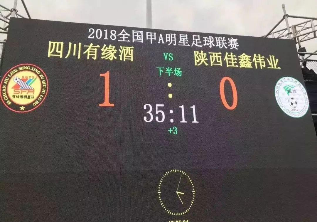 首届老甲a,2013老甲a明星邀请赛