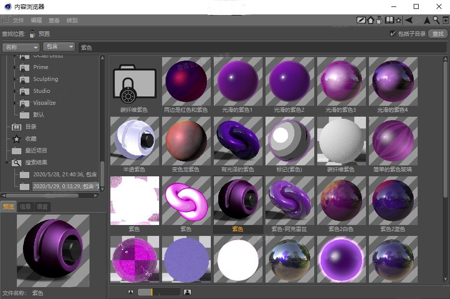 c4d作品看不见了,c4d作品三维视频