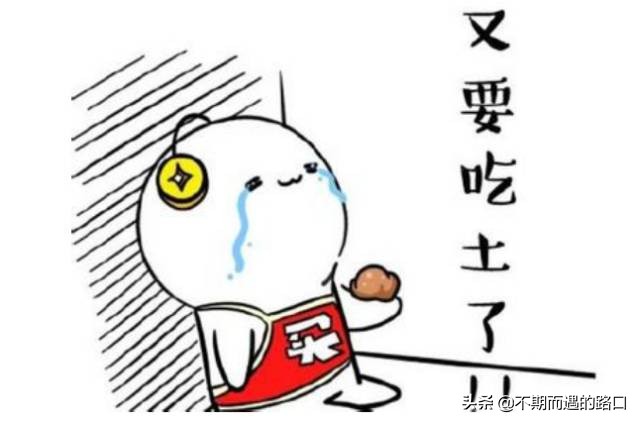 当80后听不懂00后说的网络用语,80后90后00后的网络用语