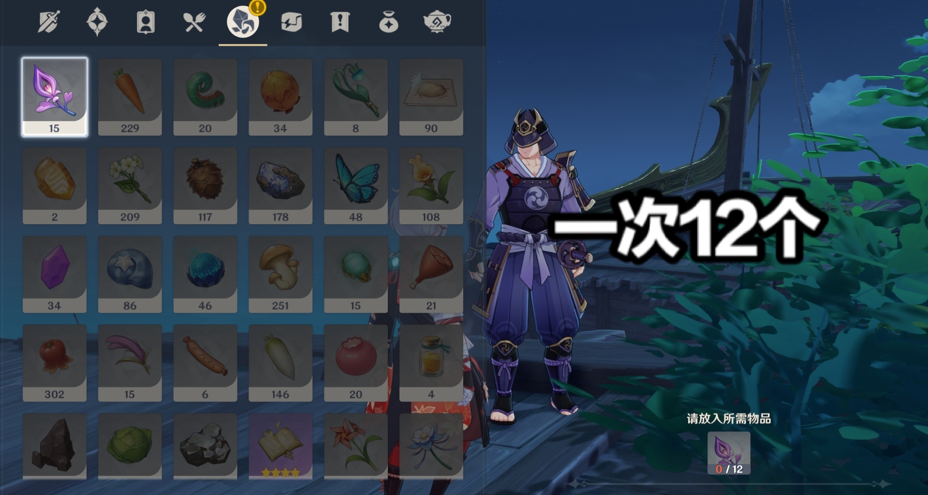 原神鸣草最快获取,原神鸣草15级能采集吗