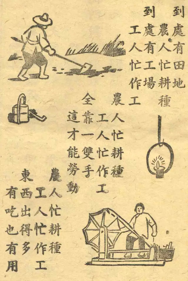 丰子恺字体设计,丰子恺画的书本