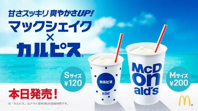 可尔必思营销启示,可尔必思营销方案