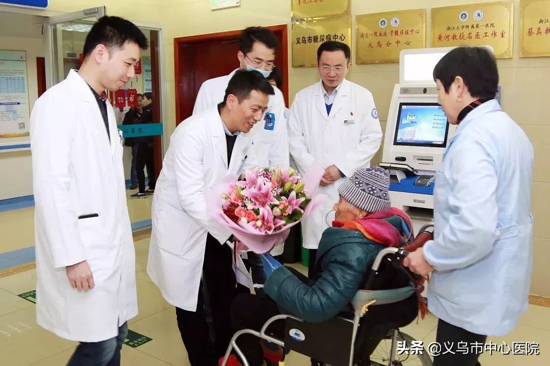 义乌中心医院健康管理中心,义乌市中心医院愿景