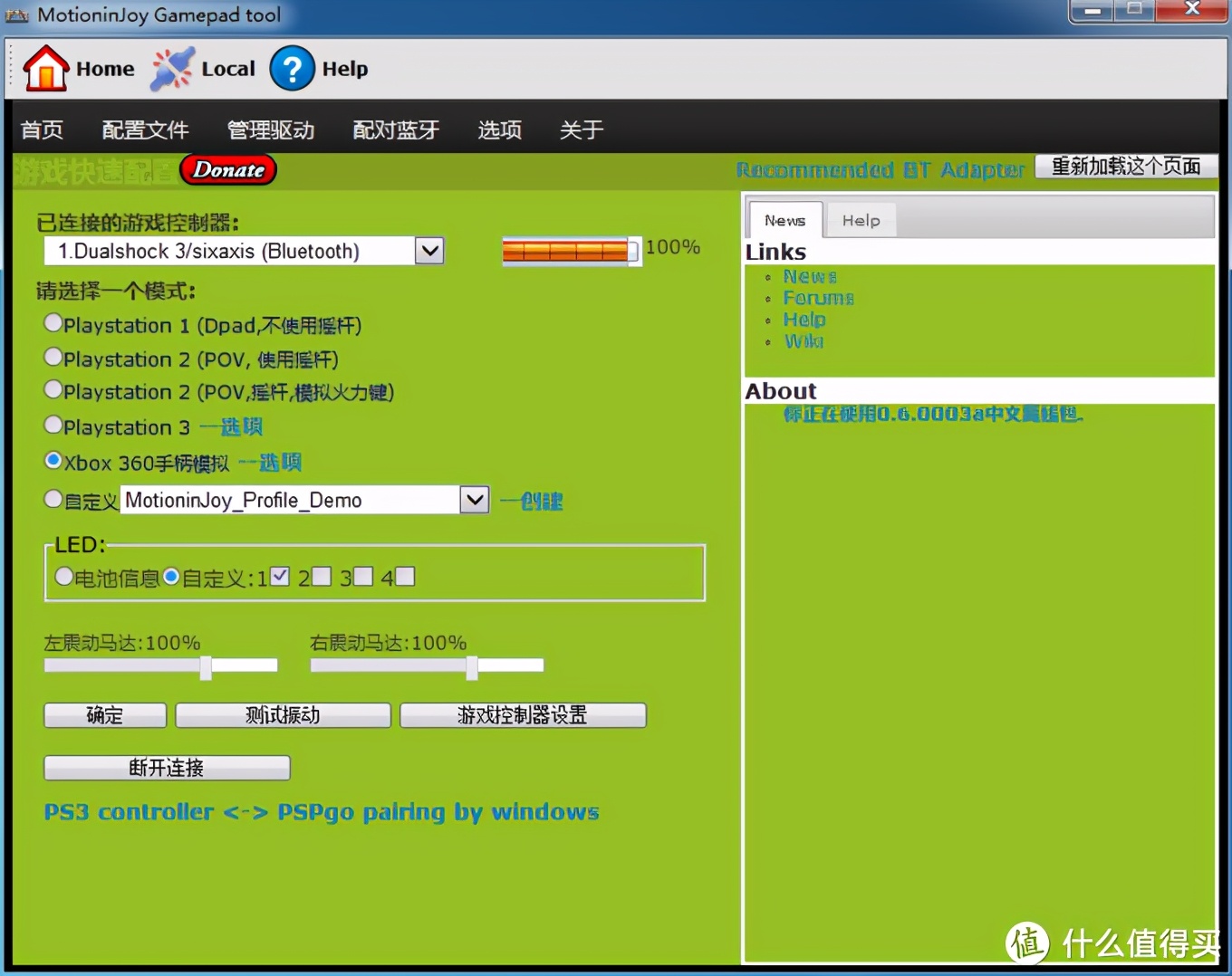 ps3的手柄可以玩ps4吗,ps3手柄使用方法