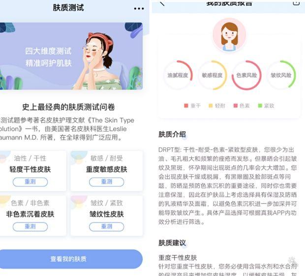 每天敷面膜还是长痘,每天敷面膜会变好看吗